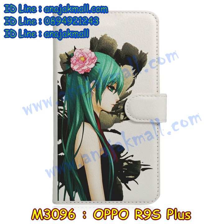 เคส OPPO R9S plus,รับสกรีนเคสฝาพับออปโป R9S plus,สกรีนเคสการ์ตูนออปโป R9S plus,รับพิมพ์ลายเคส OPPO R9S plus,เคสหนัง OPPO R9S plus,เคสไดอารี่ OPPO R9S plus,พิมพ์เคสแข็งออปโป R9S plus,เคสพิมพ์ลาย OPPO R9S plus,กรอบโลหะลายการ์ตูนออปโป R9S plus,สั่งสกรีนเคส OPPO R9S plus,พิมพ์เคส OPPO R9S plus,เคสฝาพับ OPPO R9S plus,เคสโรบอท OPPO R9S plus,เคสสกรีนลาย OPPO R9S plus,เคสยาง OPPO R9S plus,เคสซิลิโคนพิมพ์ลาย OPPO R9S plus,สั่งทำการ์ตูนเคสออปโป R9S plus,สกรีนเคส 3 มิติ ออปโป R9S plus,เคสแข็งพิมพ์ลาย OPPO R9S plus,เคสยางคริสตัลติดแหวน OPPO R9S plus,เคสบั้มเปอร์ OPPO R9S plus,เคสประกอบ OPPO R9S plus,ซองหนัง OPPO R9S plus,เคสลาย 3D oppo R9S plus,ซองหนังออปโป R9S plus,เคสหนังการ์ตูนออปโป R9S plus,เคสอลูมิเนียมออปโป R9S plus,เคสกันกระแทก OPPO R9S plus,เคสสะพายออปโป R9S plus,เคสกระจกออปโป R9S plus,เคสหนังฝาพับ oppo R9S plus,เคสนิ่มสกรีนลาย OPPO R9S plus,เคสแข็ง oppo R9S plus,กรอบ oppo R9S plus,ซองหนังลายการ์ตูน OPPO R9S plus,เคสปั้มเปอร์ OPPO R9S plus,เคสประกบ OPPO R9S plus,กรอบคริสตัลยาง OPPO R9S plus,เคสสกรีน oppo R9S plus,ฝาพับกระจกเงาออปโป R9S plus,เคสประกบปั้มเปอร์ OPPO R9S plus,กรอบบัมเปอร์เคสออปโป R9S plus,เคส 2 ชั้น กันกระแทก OPPO R9S plus,ฝาหลังสกรีนออปโป R9S plus,เคสโรบอทกันกระแทก OPPO R9S plus,กรอบมิเนียมสกรีน OPPO R9S plus,บัมเปอร์อลูมิเนียมออปโป R9S plus,เคสกรอบบัมเปอร์ออปโป R9S plus,กรอบหนังโชว์เบอร์ OPPO R9S plus,เคสบัมเปอร์สกรีนลาย OPPO R9S plus,เคสแต่งเพชรคริสตัลออปโป R9S plus,สั่งพิมพ์เคสลายการ์ตูน OPPO R9S plus,เคสตัวการ์ตูน OPPO R9S plus,เคสฝาพับประดับ OPPO R9S plus,เคสหนังประดับ OPPO R9S plus,เคสฝาพับแต่งเพชร OPPO R9S plus,ฝาหลังกันกระแทกออปโป R9S plus,เคสโลหะขอบอลูมิเนียมออปโป R9S plus,เคสสายสะพาย OPPO R9S plus,เคสคริสตัล OPPO R9S plus,เคสแต่งเพชร OPPO R9S plus,เคสแต่งคริสตัล OPPO R9S plus,เคสแข็งแต่งเพชร OPPO R9S plus,เคสขวดน้ำหอม OPPO R9S plus,พิมพ์แข็งการ์ตูนออปโป R9S plus,กรอบโลหะ OPPO R9S plus,เคสขอบอลูมิเนียม OPPO R9S plus,เคสหูกระต่าย OPPO R9S plus,เคสห้อยคอ OPPO R9S plus